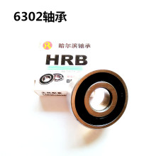 廠家直銷 電動車摩托車輪轂專用6302軸承 電機 車軸通用軸承配件