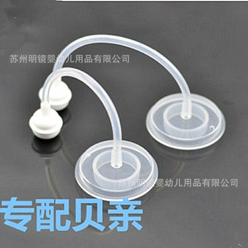 Bei Zhixing адаптирует Bei Pro аксессуары для соломы для бутылок Детский широкий калибр Соломенная бутылка третьего поколения Группа гравитационных шариков