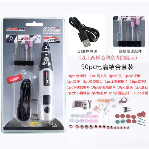 Cross-border usb rechargeable electric grinding set jade carving electric grinding machine mini small electric grinding pen wholesale