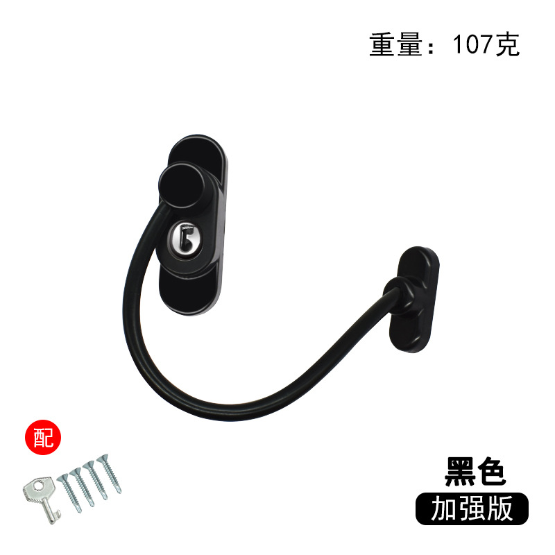 Cerradura DE SEGURIDAD DE LA VENTANA DE LOS NIÑOS cerradura de seguridad de la ventana de los niños cerradura de la ventana universal fija dentro y fuera de la cerradura de seguridad deslizante