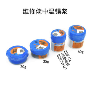 �S�����a�{ �a�� SMT BGA���a�� �����М�183���a�{ 20 35 42 60g
