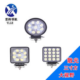 工作灯检修灯27W超亮汽车射灯12V-80V通用防水机械设备灯矿车灯