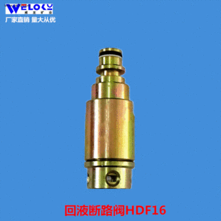 �F؛���������V�I�V�û�Һ��·�yHDF16��Һ��·�y