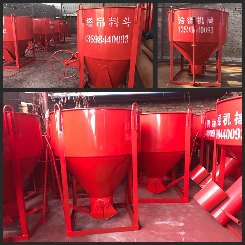 浩禄批发0.8方塔机卸料斗 0.6方塔吊料斗，0.5方圆形混凝土料斗