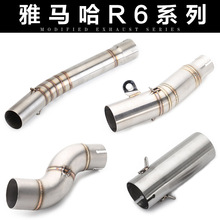 Ħ�г��ж�YZF-R6�ж� ���ø�װSC���������� R6������ж�06-18