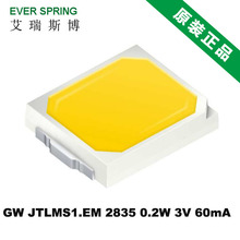 W˾2835 1W 9V NƬ  OSRAM DURIS E 2835, GW JTLRS1.EM