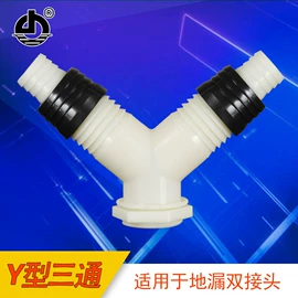 地漏;下水;其他管件