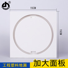 ���Ϸ�����©������ȫ�ܷ�������������������ϼӴ�15CM�w