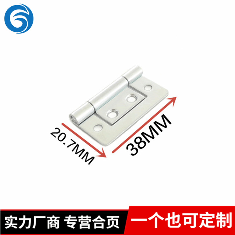 厂家供应 1.5寸子母合页 静音木门字母铰链冷轧钢镀锌38*20.7*1.0