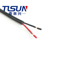 758��׼ 2*18AWG UL����o�׾�UL20969 ������| LED�Դ�� ����