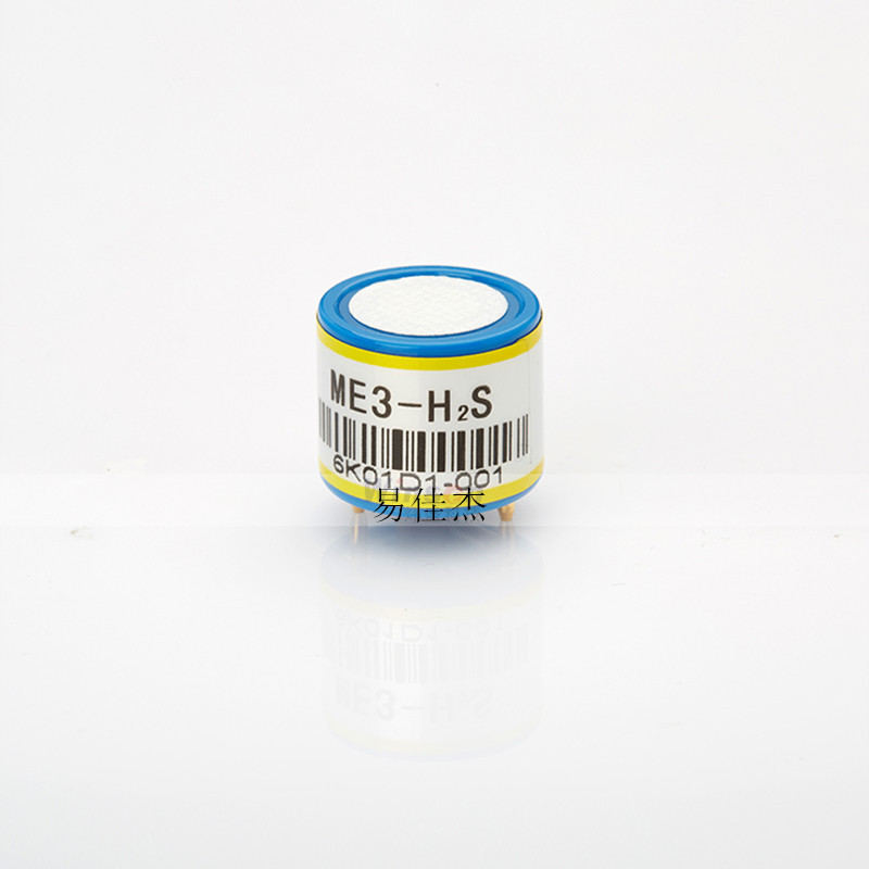 ME3-H2 电化学氢气气体传感器 可用于气体检测仪监测氢气浓度变化