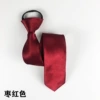 Short, maroon