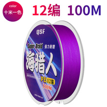 12��100�״����R�~������·�������ʮ��һɫ�L�~�S�����lpe��