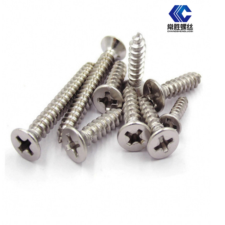 厂家销售304不锈钢KA沉头自攻螺丝批发平头自攻钉不锈钢十字自攻
