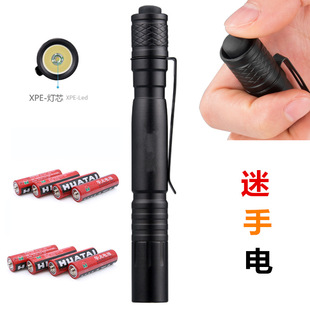 ����P��AA늳؏������Ͳ �t���P�׹�LED