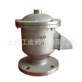 全天候防爆呼吸阀不锈钢呼吸阀GFQ-2全天候呼吸阀DN15DN20DN50 80