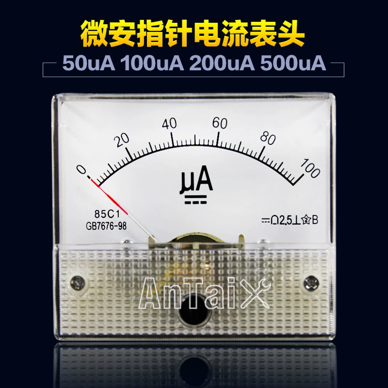 Измеритель тока постоянного тока Wei'an 50UA 100UA 200UA 500UA указатель механический счетчик