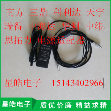 �Ϸ��к��_�A�y�о�GPS��׼վ���C�̨220V������Դ�m����