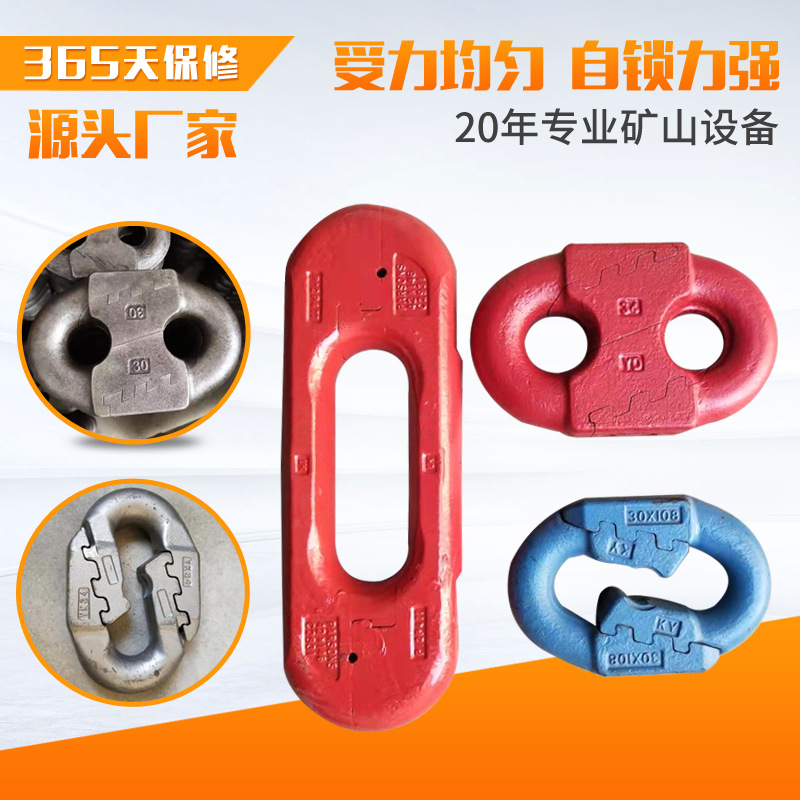 厂家批发捞渣机配套接链环 煤矿刮板机多种规格锯齿环弧齿环