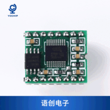 YC588D-16P�Z��ģ�K 16M���I�� ����WT588DM01 ����Α�C ��ͨ��