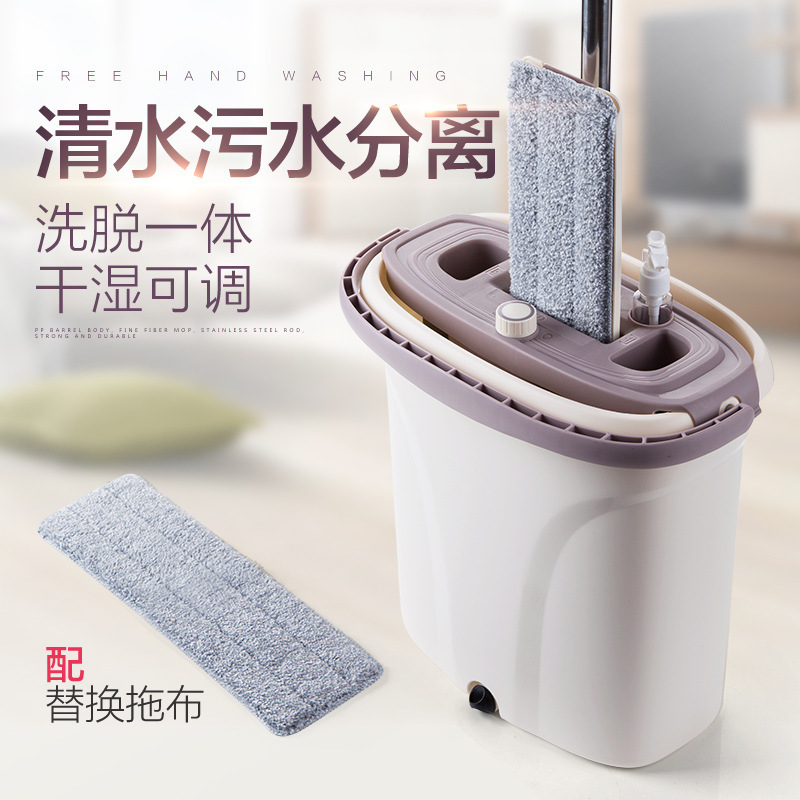 Sewage Separation Hand-Washing Free Flat Mop Floor Dust Push Household Lazy Large Floor Pad with Bucket