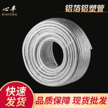 1216����̫����X�ܹ� 4���X�����ӱ����X�ܹ� �X��̫���PEXˮ��