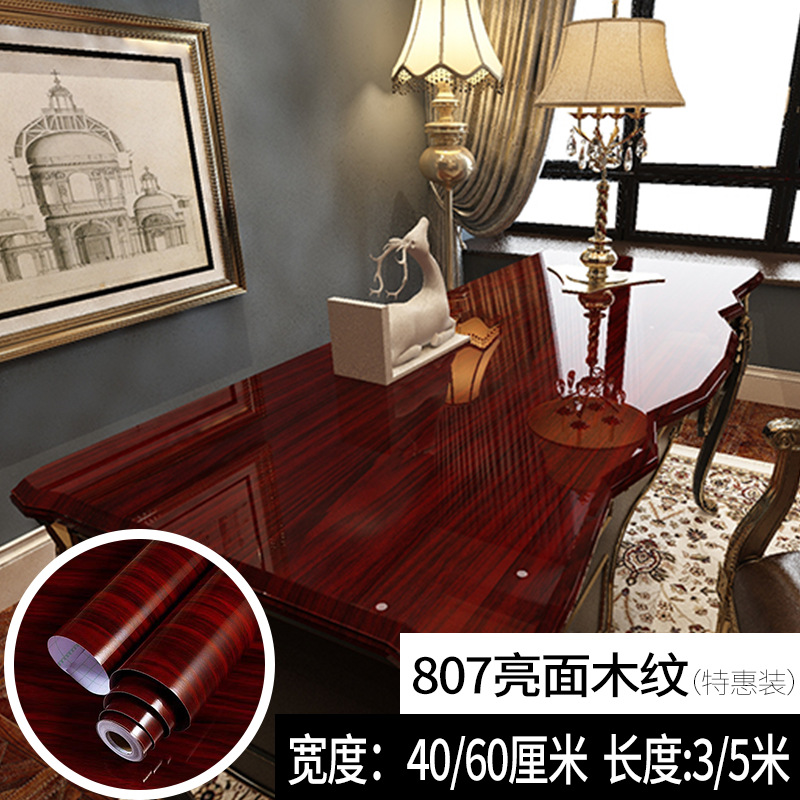 [두꺼워짐] 광택 807 나뭇결