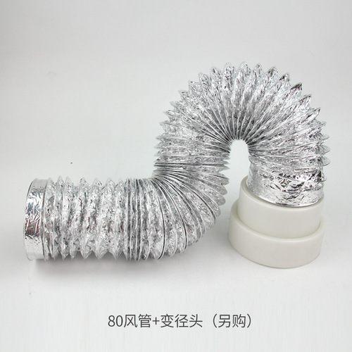 100mm/1.5 meter aluminum foil telescopic duct for bathroom heater, ventilation fan, exhaust pipe, aluminum foil exhaust pipe, ventilation flexible hose