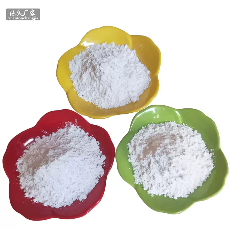 厂家供应氢氧化钙 工业级脱硫用灰钙 污水处理生石灰 熟石灰