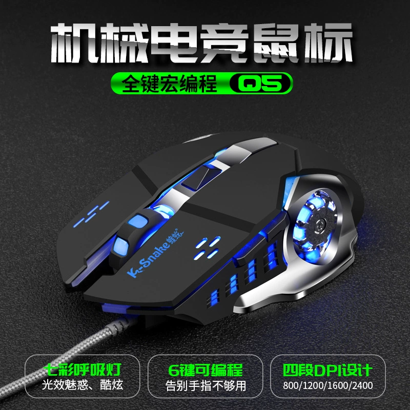 蝰蛇 Gaming mouse, (Cross-border trading), Amazon