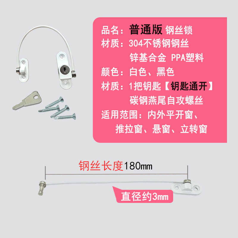 Cerradura DE SEGURIDAD DE LA VENTANA DE LOS NIÑOS cerradura de seguridad de la ventana de los niños cerradura de la ventana universal fija dentro y fuera de la cerradura de seguridad deslizante
