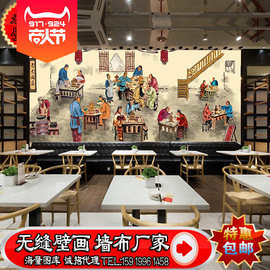 重庆火锅店装饰画3d餐厅壁画老北京文化3d墙壁纸饭店大型主题壁画