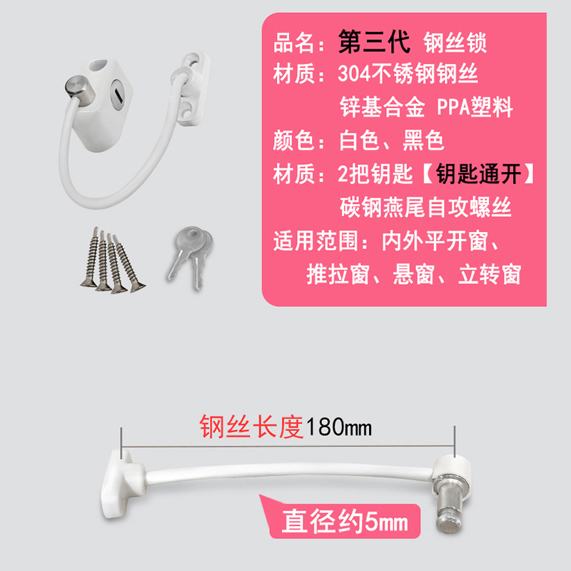 Cerradura DE SEGURIDAD DE LA VENTANA DE LOS NIÑOS cerradura de seguridad de la ventana de los niños cerradura de la ventana universal fija dentro y fuera de la cerradura de seguridad deslizante