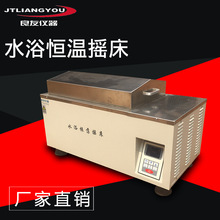 LYZD-822ˮԡ�a�ؓu�� ��Uˮԡ��ˮ�� ˮԡ�a����U���S��ֱ�N