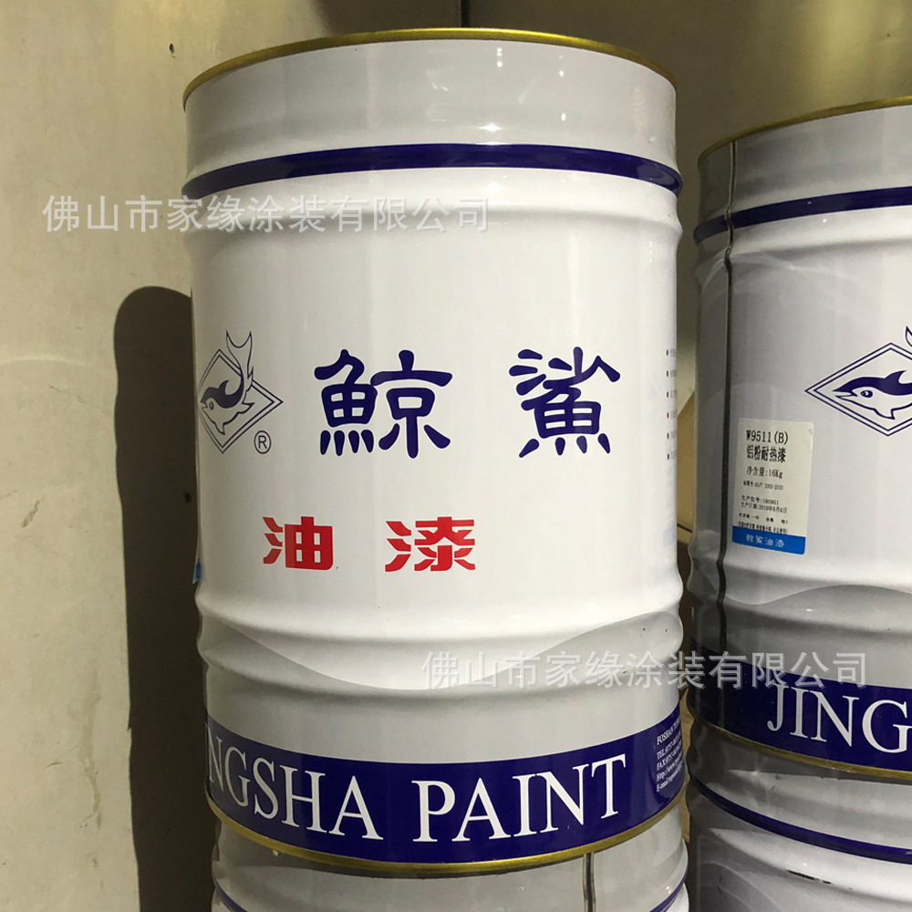 广东鲸鲨耐高温300度油漆 铝粉耐热漆 16kg 3KG 烟囱防锈漆 批发