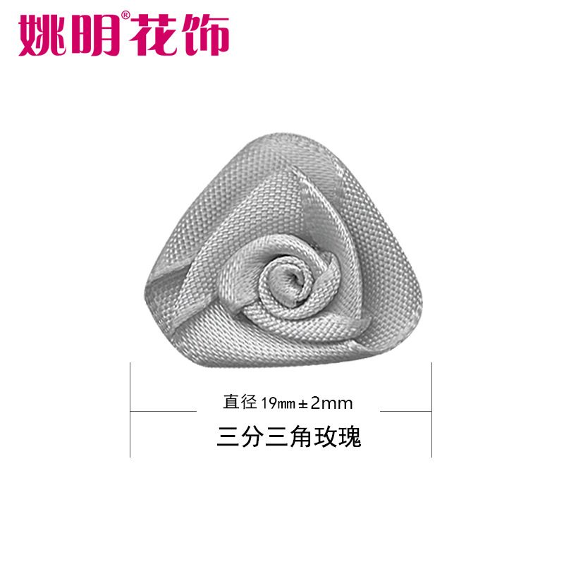 Yao Ming venta al por mayor 1,9 cm poliéster Rosa cinta pequeña flor DIY decorativa pequeña flor tocado accesorios para el cabello accesorios de vestir
