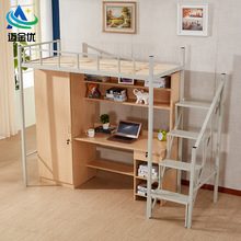 厂家批发带衣柜书桌公寓床 员工大学生宿舍上床下桌带楼梯铁架床