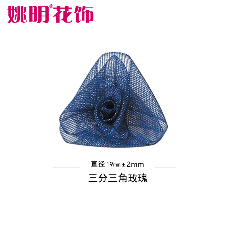 Yao Ming venta al por mayor 1,9 cm poliéster Rosa cinta pequeña flor DIY decorativa pequeña flor tocado accesorios para el cabello accesorios de vestir