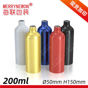 200ml��ɫ�Xƿ�F؛ 50*150mm�ݿڿ��X�� ���yˮ���b�Xƿ���l�X��