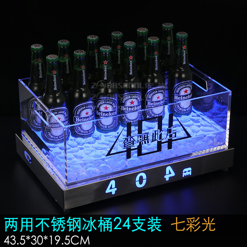 Zuochang LED luminoso champán cubo de hielo bar KTV noche cubo de hielo creativo de doble uso portátil de acero inoxidable Cubo de cerveza