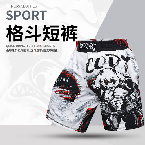 New sports shorts for men running fitness casual thin summer tight loose training pants basketball pants