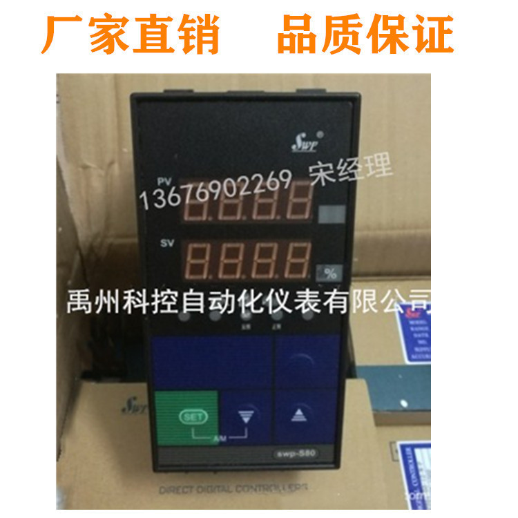 SWP-P805-010-08-HL SWP-P905-010-23-HL PID programmable controller