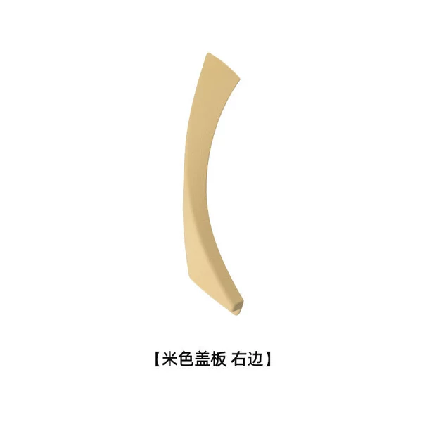 Outside cover (right beige)