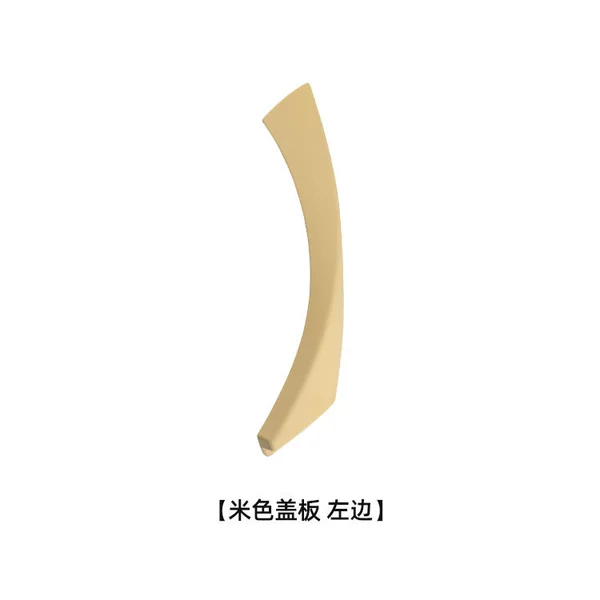 Outer cover (beige on the left)