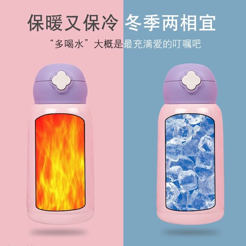 Cup Bear flagship store cup wholesale children's thermos cup 316 stainless steel water cup with straw for boys and girls baby pot