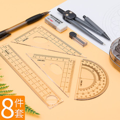Deli 9591 compass set for drawing students, 8-piece set of compasses for mechanical drawing, multifunctional triangle stationery