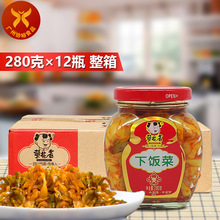 �˻��� ���280g*12ƿһ���Ĵ�����ե���}�����_θˬ����������