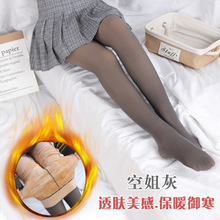 秋冬网红空姐灰打底裤女真透肤一体裤加绒加厚网纱腰假透肉连裤袜