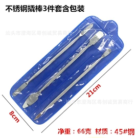 绕线器;手动螺丝套装;撬棍、起钉器