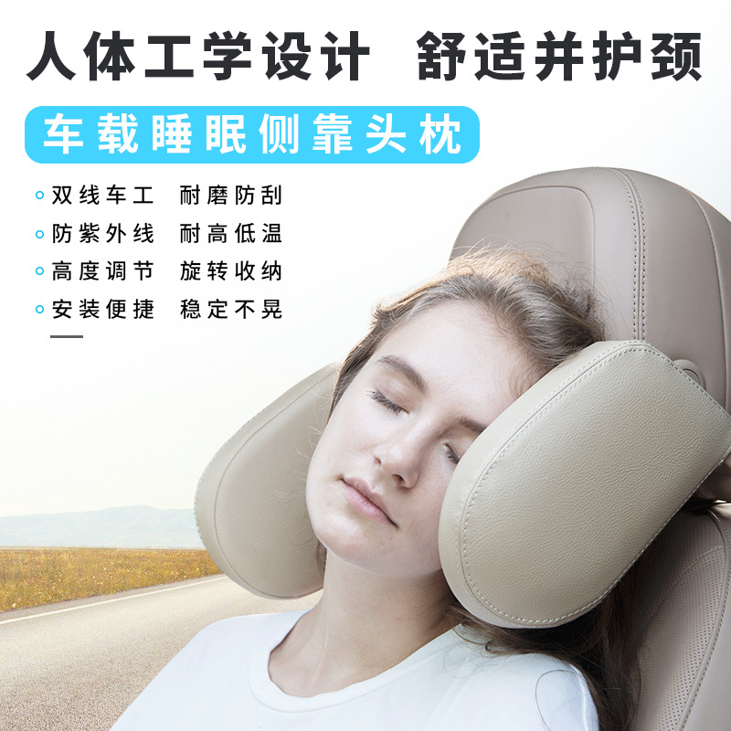 Fábrica de comercio exterior transfronterizo suministros de coche reposacabezas lado del coche de los niños coche almohada cuello almohada